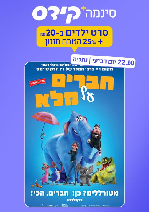 פוסטר